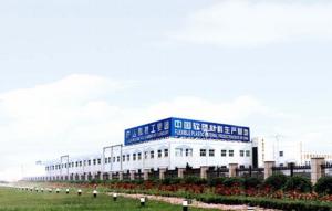 Amcor says purchase creates Chinese market giant